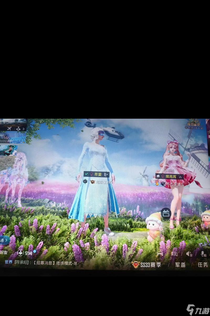 和平精英比心技巧大揭秘（轻松操作）