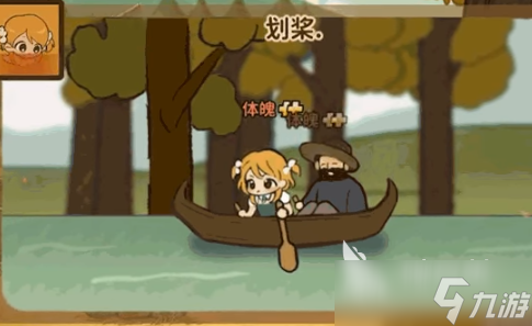 火山的女儿正版下载方式 火山的女儿怎么下载