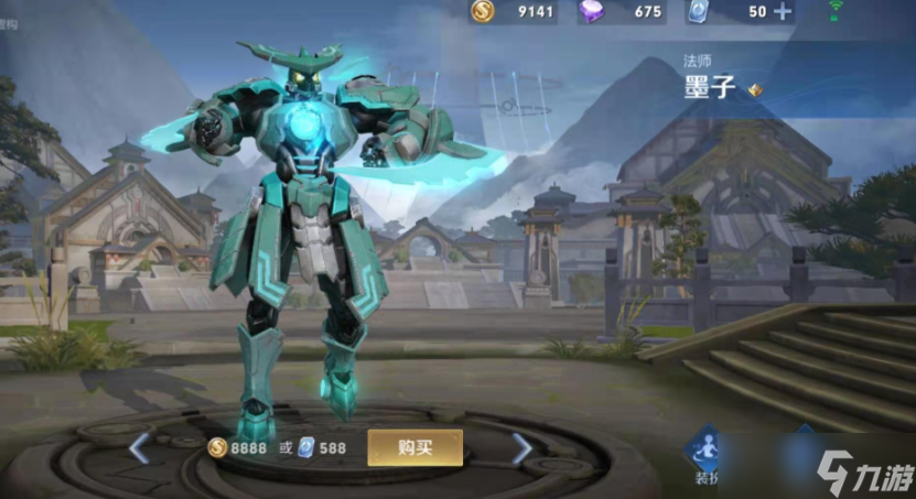 <a id='link_pop' class='keyword-tag' href='https://www.9game.cn/wzry/'>王者荣耀</a>怎么玩墨子出装