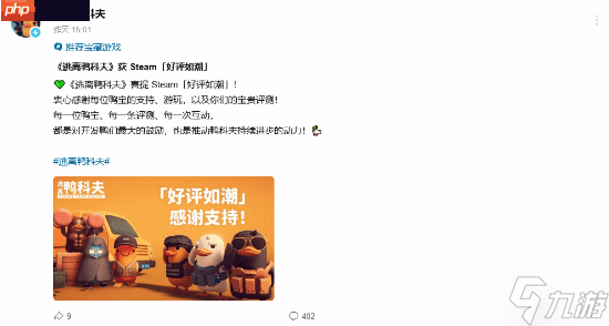 《逃離鴨科夫》在線人數(shù)創(chuàng)新高！22萬(wàn)恐怖如斯
