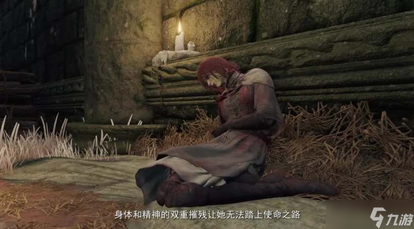艾尔登法环米莉森支线怎么选择