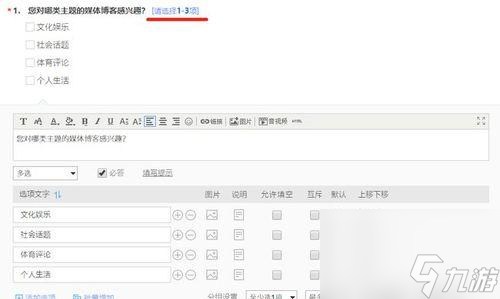 战争雷霆手游访客模式的操作指南是什么？