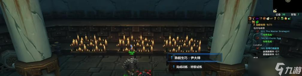 WLK牌子這么換收益最大？魔獸國(guó)服熊貓人前夕需要知道的三件事