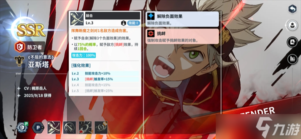 黑色四叶草魔法帝之道新人配队角色推荐