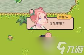 江城創(chuàng)業(yè)記人物位置在哪