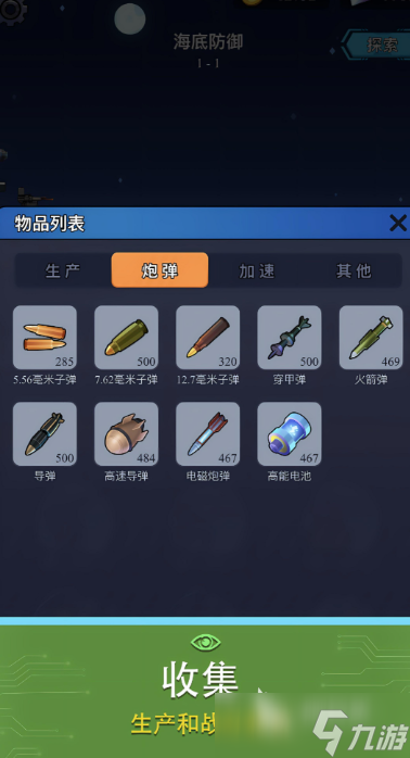 必玩的神秘海域游戏有哪些 2025热门的海洋游戏推荐