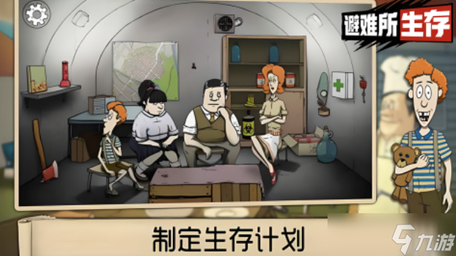 高人气的生存手机游戏在哪里下载 2025受欢迎的生存手机游戏榜单截图