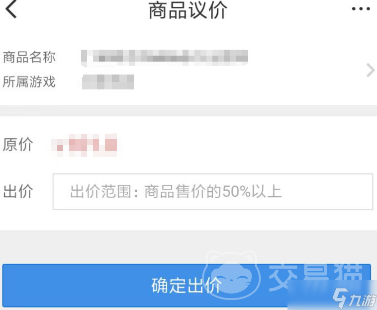 无畏契约账号购买app推荐 无畏契约买号平台介绍