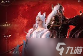 燕云十六声玲珑八音窍售价多少