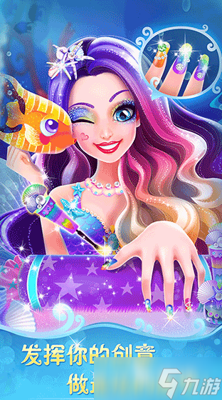 受欢迎的公主化妆换装游戏下载 2025耐玩的公主化妆换装游戏合集