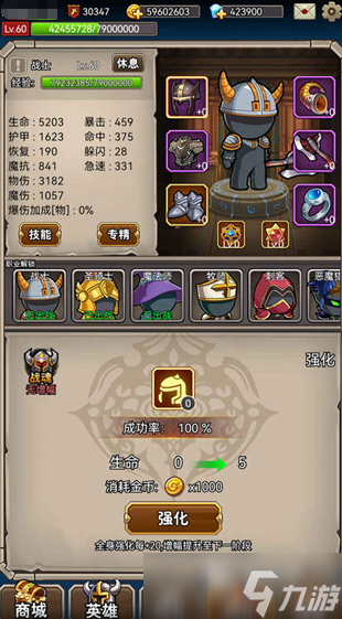 好玩的离线单机游戏下载 2025有趣的离线单机游戏合集