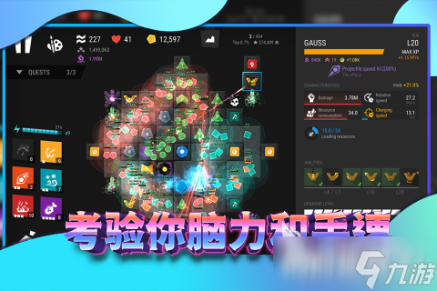 单机游戏塔防排行榜前5 2025耐玩的单机塔防手游有哪些