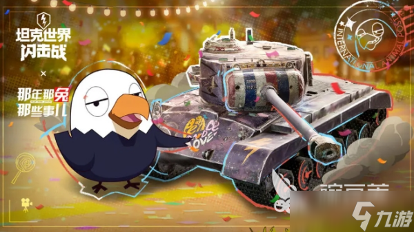 可以选国家的二战游戏有哪些 2025高品质的二战战争手游大全