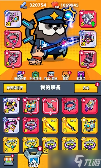 彈殼特攻隊(duì)特工角色哪個(gè)好