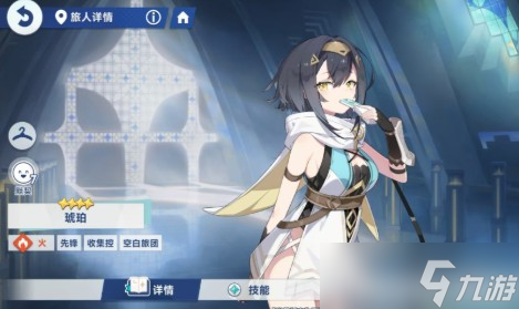 星塔旅人火队阵容搭配攻略