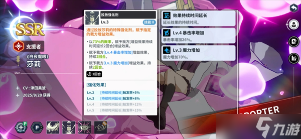 黑色四叶草魔法帝之道新人配队角色推荐