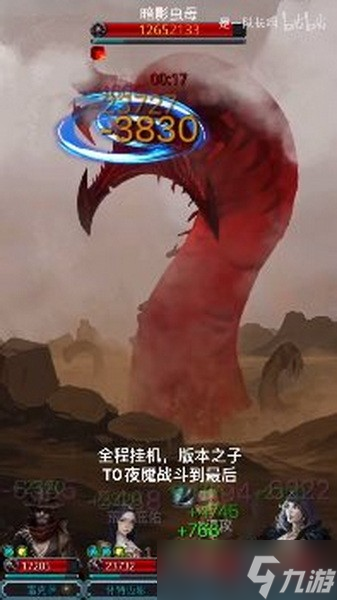 地下城堡2圖23暗影蟲母怎么打?地下城堡2圖23暗影蟲母攻略