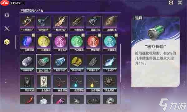 鳴潮2.7版本悲鳴行動(dòng)索拉戰(zhàn)士通關(guān)指南