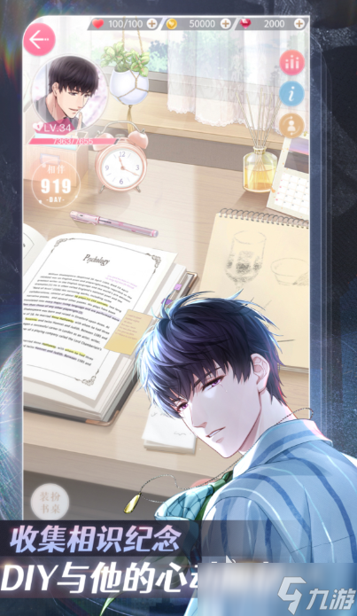 自己选择剧情走向的游戏有哪些 2025热门的剧情游戏合集