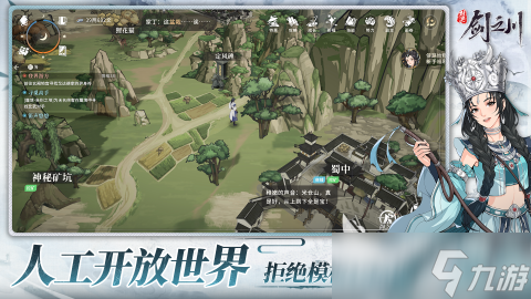 2025多人联机手游推荐ios安卓互通游戏大全 必玩的多人联机手游榜单