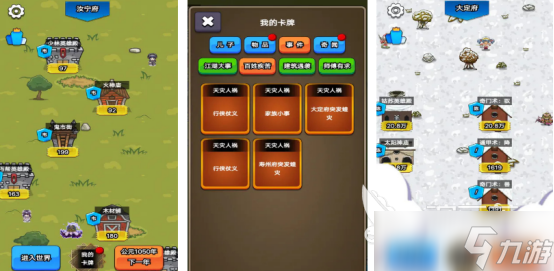 热门的家族游戏有哪些2025受欢迎的家族手游排行榜