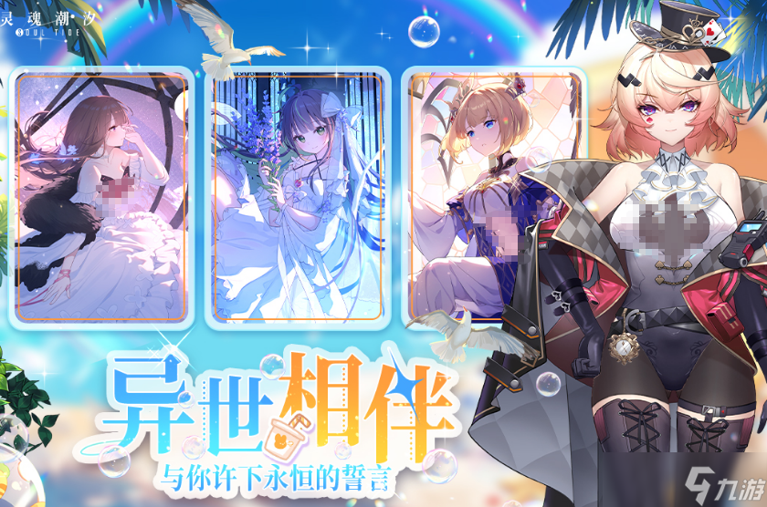 流行的日式rpg游戏有哪些 2025耐玩的日式rpg手机游戏盘点截图