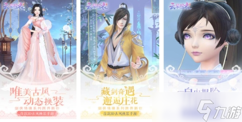 高人气的3d换装游戏分享 有趣的换装游戏大全2025截图