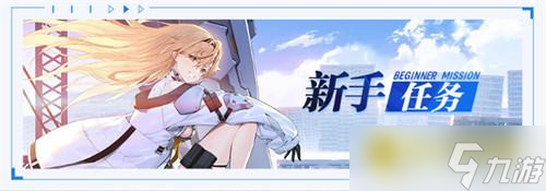 《溯回青空》公測福利大全-公測有哪些福利活動