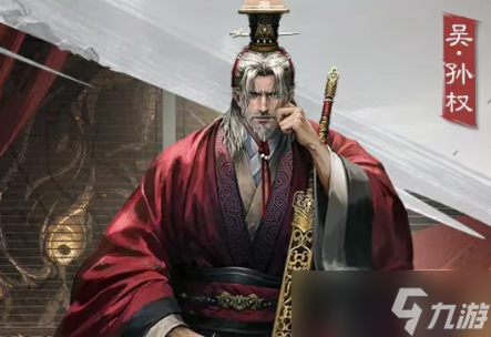 率土之滨XP孙权属性战法内政详解截图