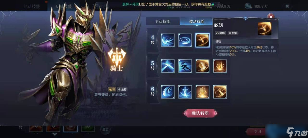 狂暴双刀流！战士双持武器终极解锁指南