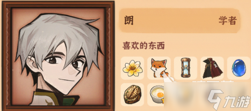 火山的女儿战斗伙伴推荐 火山的女儿战斗伙伴怎么搭配