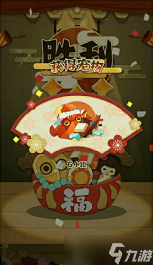 陰陽師妖怪屋首領(lǐng)討伐玩法攻略