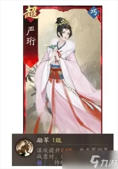 三國望神州貂蟬圖文攻略