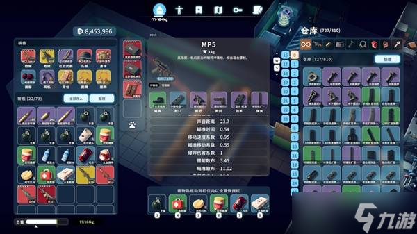《逃離鴨科夫》流派及武器全解析-武器對比與使用體驗詳解