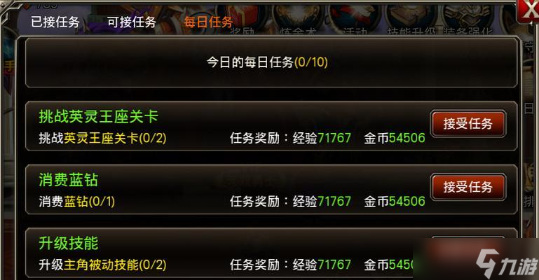 《王者之剑》星座控的职业选择指南（从星座角度出发）