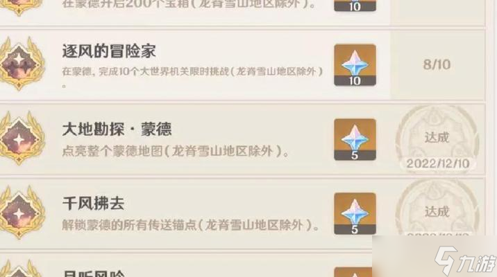 如何完成送餐任务第六天，打败石化巨龙的方法和技巧（如何完成送餐任务第六天）