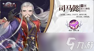 三國志異聞錄甄姬怎么搭配陣容