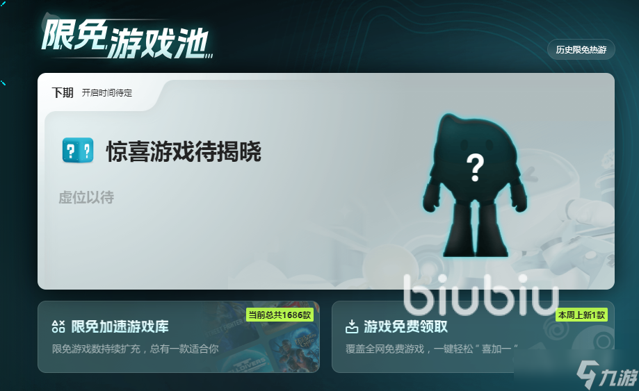 免费加速器下载方式介绍 免费加速器推荐