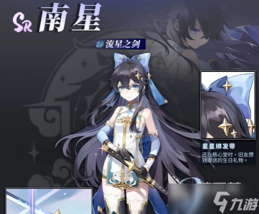 辉烬游戏礼包有哪些 辉烬游戏开服礼包分享