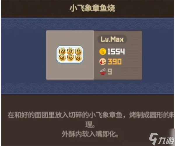 潛水員戴夫怎么快速賺錢 潛水員戴夫快速賺錢方法分享