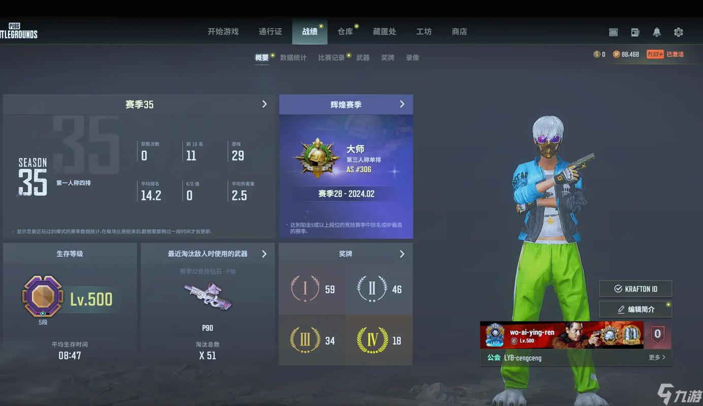 绝地求生单排双排有什么区别