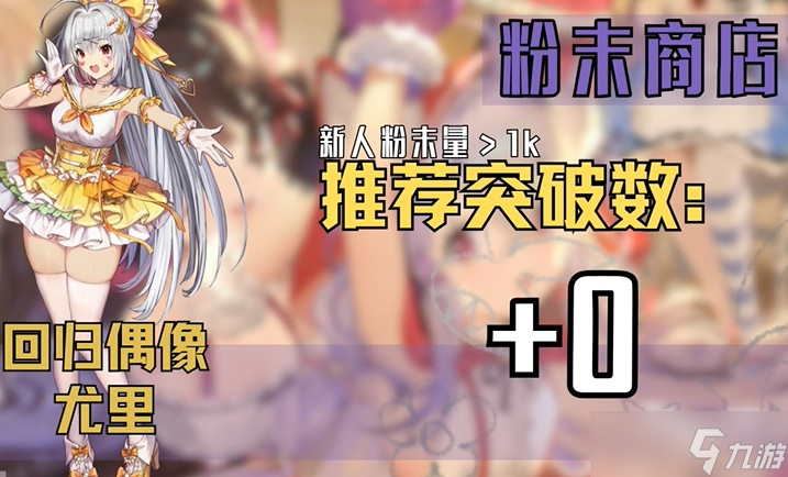 棕色塵埃2萬圣節(jié)商店兌換建議