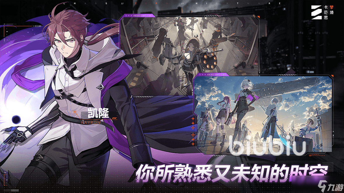 卡厄思梦境国际服延迟丢包怎么办 卡厄思梦境流畅游玩方法