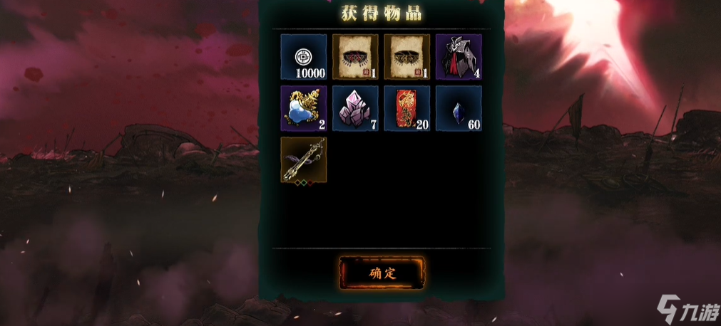 影之刃3黑暗虚空怎么玩