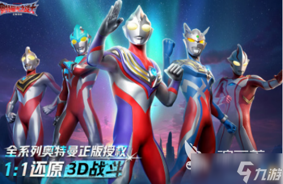 流行的像素奥特曼格斗游戏有哪些 2025有趣的奥特曼手游大全