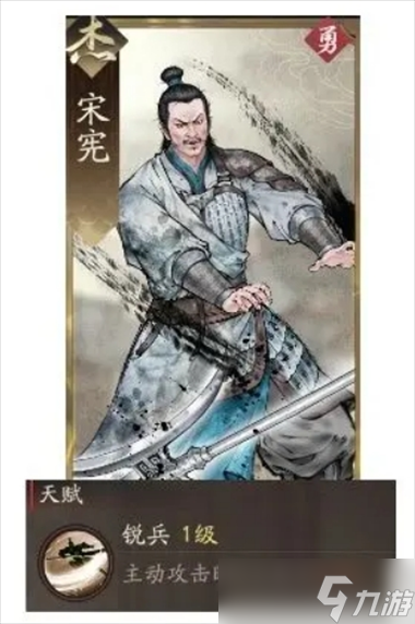 三國望神州曹操圖文攻略