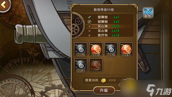 炮弹飞上天 《航海王 启航》怎么用炮弹横扫战场