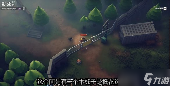 《逃離鴨科夫》供貨路線任務(wù)攻略
