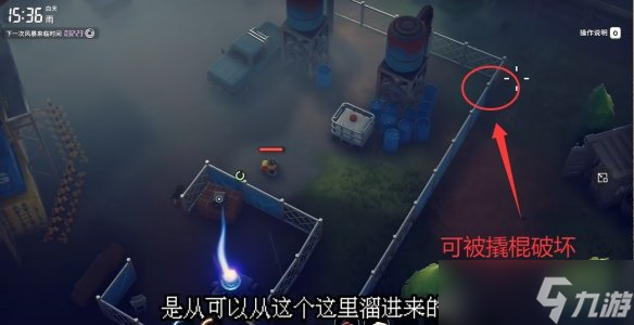 《逃離鴨科夫》解鎖信標(biāo)1任務(wù)攻略