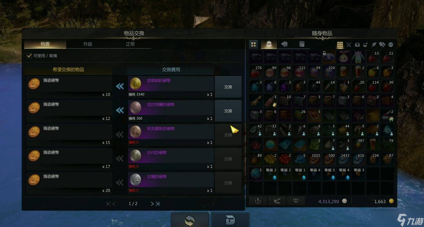 失落的方舟铭刻书有什么用